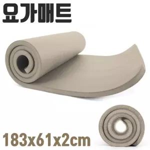 요가매트 2cm 20mm 두꺼운 필라테스 운동매트 홈트 헬스장 스포츠