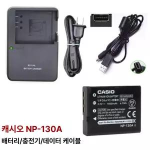 EX-ZR310 ZR400 ZR410 ZR500 ZR510 NP-130A 카메라 배터리