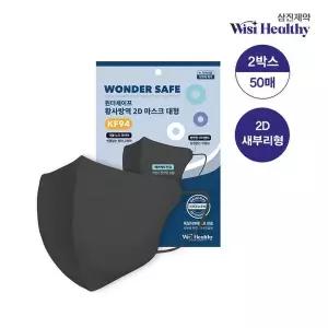 삼진제약 KF-94 새부리형 컬러마스크 블랙 50매