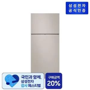 [삼성전자](삼성) 일반냉장고 RT53DB7A1CET 2도어 (525L) 에센셜 베이지[35610741]