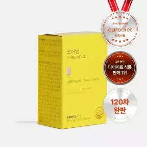 유로디에트 코어빈 600mg 30정 1개, 식욕억제 다이어트