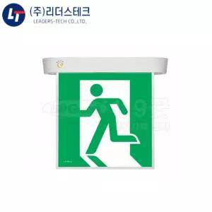 119굿-리더스테크 천장형 피난구 유도등 대형 단면/양면 LTE-PLC2-30E -천정형 유도등