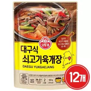 오뚜기 대구식 쇠고기 육개장 500g x 12개 / 즉석국 탕 찌개 간편식