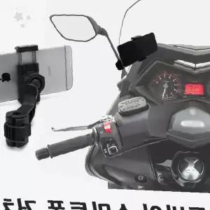 오토바이 스쿠터 핸들 스마트폰 거치대 내비게이션 고정 주행 중 안전 확인 각도
