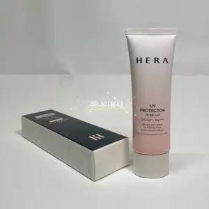 헤라 유브이 프로텍터 톤업 50ml