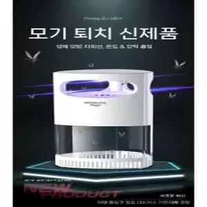 2025년형 국경 간 USB 모기 살제등 자동 덫 가정용 퇴치제 기피 램프 흡입 빛파