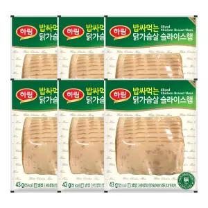 하림 밥싸먹는 닭가슴살 슬라이스햄 43g 6개