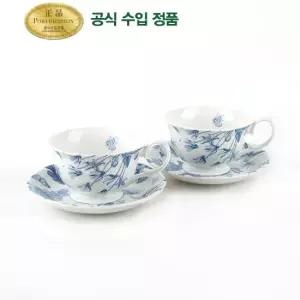 보타닉블루 커피잔 2인조(BO)