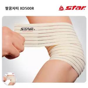 엘보보호대 테니스 헬스 골프 팔뚝 아대 전완근 엘보밴드 보호용품 팔꿈치띠