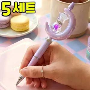 볼꾸 DIY 볼펜 꾸미기 세트 미스틱 문 만들기 재료 키트