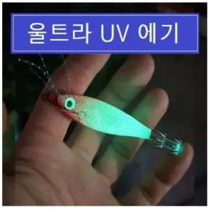 울트라 UV 에기 쭈꾸미 갑오징어 낚시 바늘 60mm 사이즈 SK 리틀보이