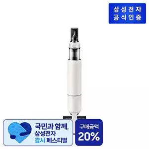 [삼성전자]삼성 비스포크 AI 제트 Lite VS28D950ACB 청소기 280W