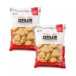 [내일도착] 아워홈 치킨너겟 1kg(20gx약48개) x 2개