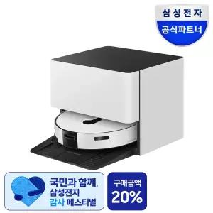 삼성 비스포크AI스팀 직배수 로봇청소기 자동급배수 VR70F00SGG 새틴그레이지 신제품