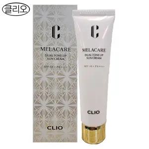 클리오 멜라케어 듀얼 톤업 선크림 40ml/별빛광채 선크림/무료 dj