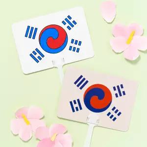 데니 태극기 부채 만들기 재료 호국 보훈 diy 기념일활동 부채 선물 현출일 광복절 한국 기념품 꾸미기