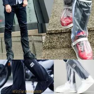 [룽스_65]라이딩 롱 레인슈즈커버 슈즈커버 오토바이