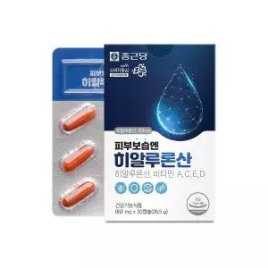 종근당 피부보습엔 히알루론산