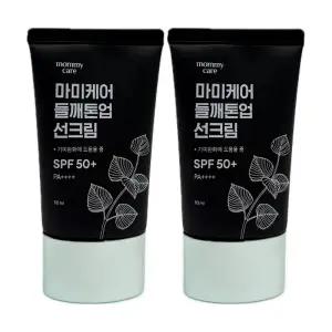 마미케어 들깨톤업 선크림 기미관리 50ml 2개 -AO-