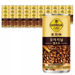조지아 오리지널 175ml x 60캔