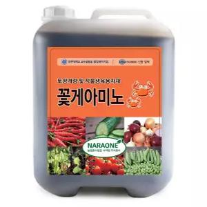 생활 꽃게아미노 이삭 10L 유기농 아미노산제 수앤서C2