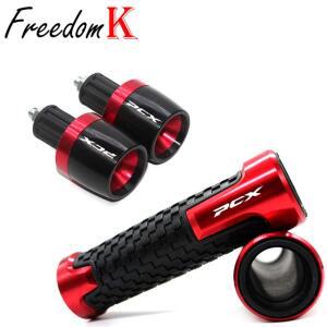 오토바이 액세서리 무게 핸들 바 그립 핸드 바는 PCX125 PCX 125 150 용 진동 댐퍼를 끝냅니다.