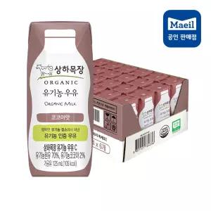 상하목장 유기농 멸균 코코아우유 소화가잘되는음식 초코우유 125ml, 24개