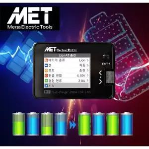 Mega Electric Tools MET 일렉트론힐 배터리 복구 충전기 셀밸런싱 만능 황부장