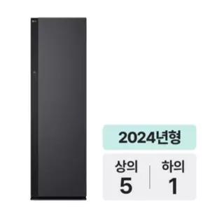 (사계) LG전자 오브제컬렉션 올 뉴 스타일러 SC5MHR60