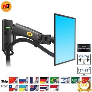 17-27인치 가스 스프링 풀 모션 TV 벽걸이 LCD 모니터 홀더 알루미늄 암 브래킷 NB F120