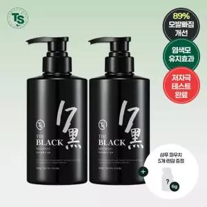 TS더블랙17샴푸 500g*2개+6g샴푸파우치 5매 랜덤증정