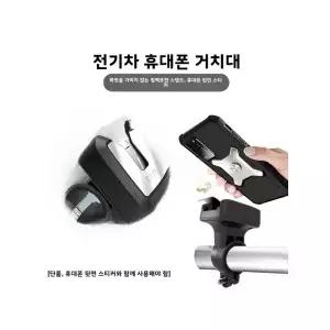 새로운 금속 휴대폰 거치대 범용 자동차 네비게이션 운전자 교체용 자전거 핸들바 브래킷 (손목 스트랩
