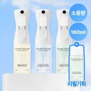 라운드어라운드 편백 클린 스프레이160ml/리필기획