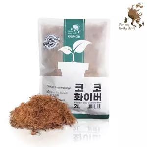 생활 2L 코코화이버 수앤서C3