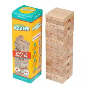 생활 블럭빼기 샘통 버티고타워 블록빼기 보드게임 젱가 잰가 수앤서B1