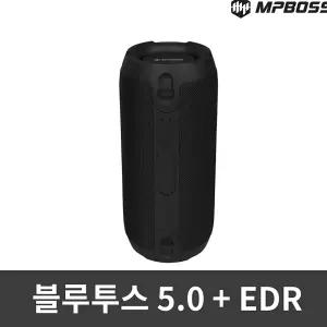 학교 삼성블루투스 자브라블루투스 엠피보스 블루투스스피커 MS-BTS10 USB 방수 음악 수앤서23