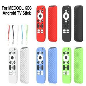 피부 친화적 리모컨 슬리브, 세척 가능한 내구성 빛나는 케이스, 먼지 방지 실리콘, MECOOL KD3 안드로이드