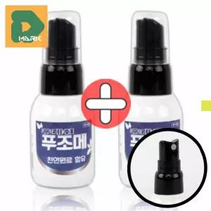 풋케어 발세정제 2p 향 보습용 발관리 완화 1인 가구 직장인 발냄새 상쾌한 풋샴푸 각질 제거 위생적