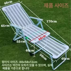 포유 접이식썬베드 휴대용 썬배드 선배드 선베드