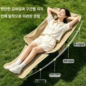 포유 접이식썬베드 야외용 썬베드 의자 야외 선베드