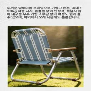 포유 접이식썬베드 휴대용 해변 선배드 썬베드 야외용