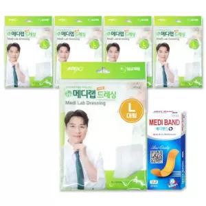 아텍스 뉴 메디랩 멸균 드레싱 밴드 상처보호 4매입 대형(L) 5개+메디밴드