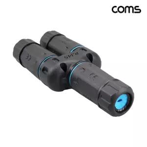 Coms IP68 LAN RJ45 FF CAT6 케이블 보호 방수 커넥터 T형케이블커넥터 전선커넥터