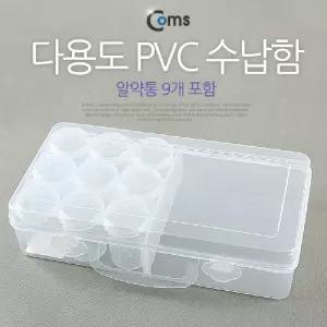 Coms 다용도 PVC 수납함. 4분배 원형용기 9ea. (분할) 정리박스. 보관 케이스(비즈. 알약. 공구. 메모리카