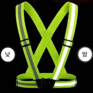 야간 작업용 발광조끼 활용도가높은 행사용조끼 특수조끼 단체복조끼 고급조끼 (WEB161A)