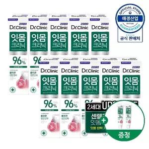 2080 닥터크리닉 2.0 치약 140g 5개입 X 2개+치약 50g 2개 증정 (치석/잇몸 택1)