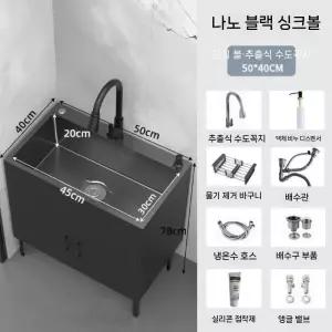 탕비실 싱크대 식당 주방 스텐 씽크대 싱크볼 개수대