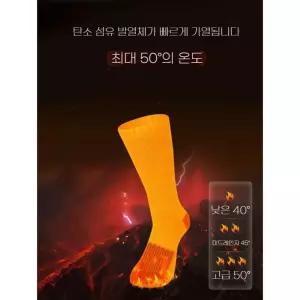양말 세트 스키장 보온양말 학생 5시간