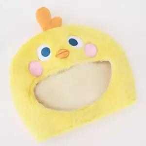 병아리 귀달이 모자 벙거지 덮개 방한 캐릭터 어린이모자 아이 유아 겨울 유아동 이모자 털모자 조카선물