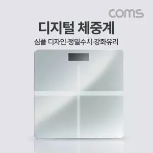 Coms 디지털 체중계몸무게체중계 몸무게측정기 몸무게측정 측정체중계 체중